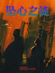 坠(demo)