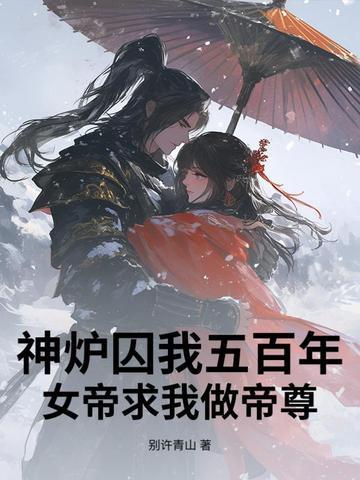 皇城签到七十年免费阅读
