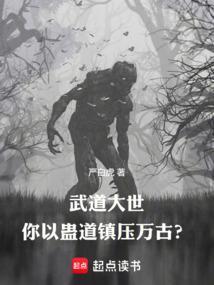 武道大帝 百度百科