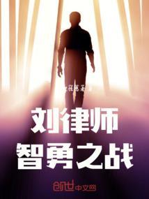 律师形象照