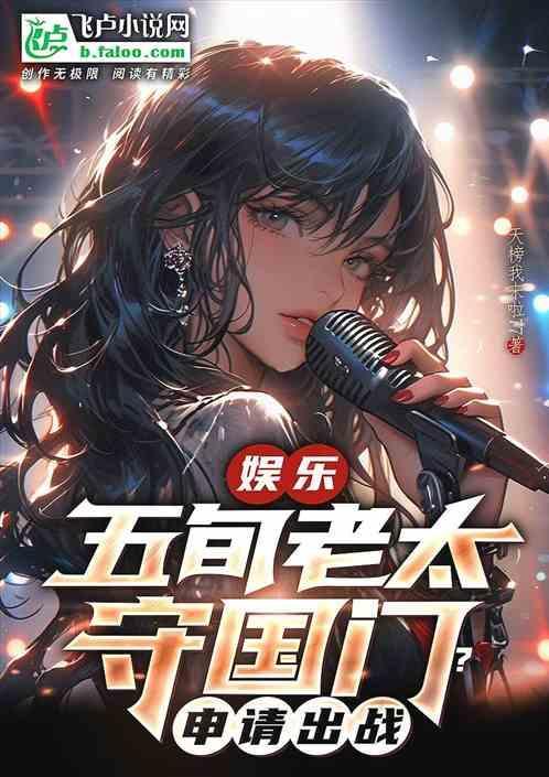 老太婆等54年