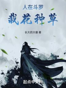 人在斗罗是喰种