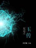 厄运之指哪里掉落