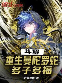 多子多福 提笔忘飞仙