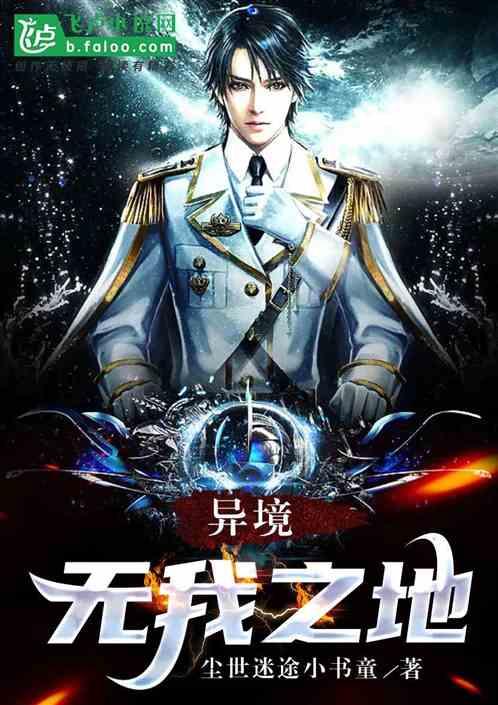 什么叫无我之境