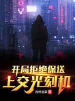 上交光刻机免费阅读