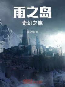 雨之城 电影