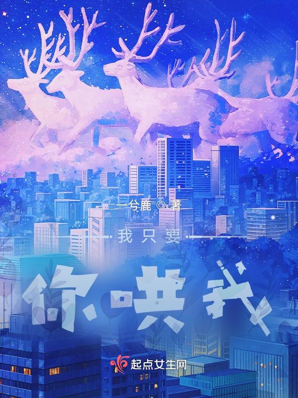 我只要你安慰是什么歌