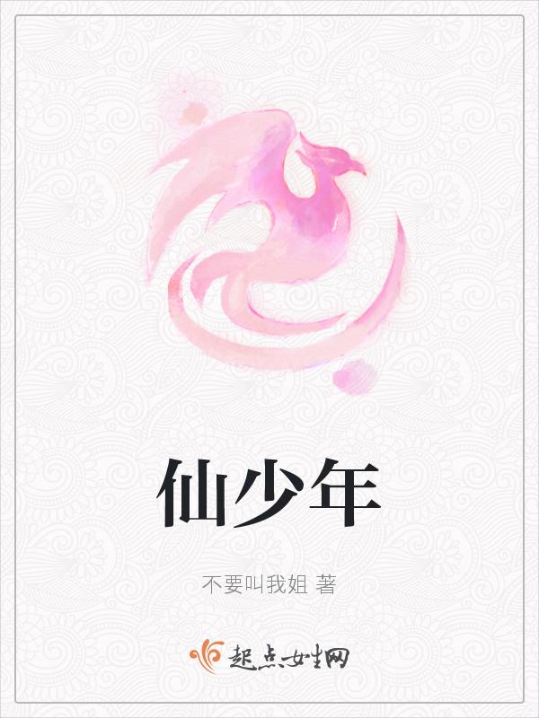 都市最强修仙少年