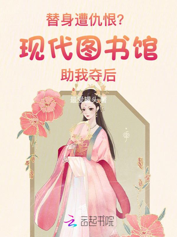 现代图书信息资源检索系统
