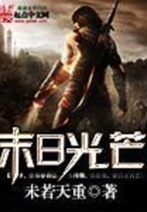末日光明 720p
