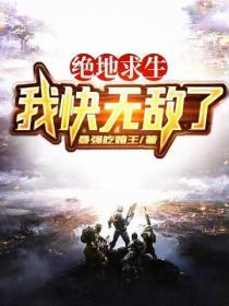 绝地求生正版