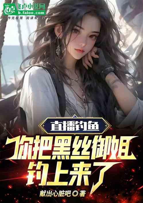 妻子跑出去和别的男生玩
