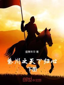 紫川续集