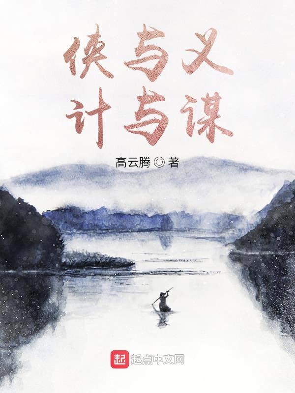 侠义1和侠义2哪个好玩