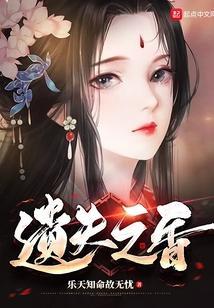 遗失之书在哪个位置