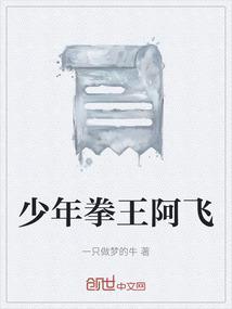 少年拳1