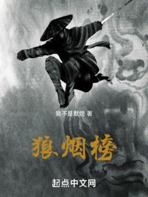 琅琊榜景睿的身世