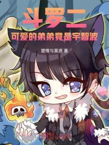 霍雨浩是谁的儿子?