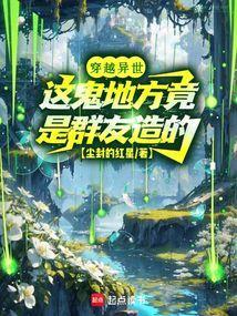 主角穿越鬼怪异界