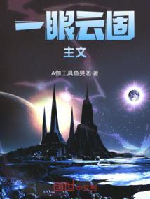 过眼云烟表达什么意思