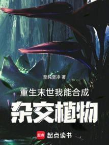 末世我能无限合成