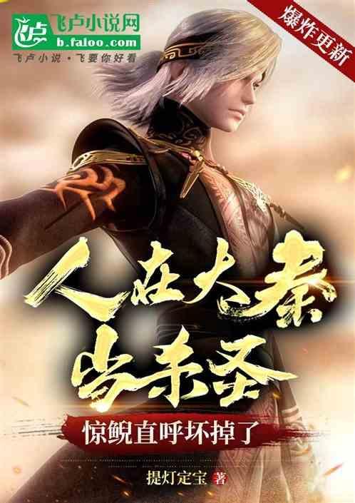 已成渭水河神免费