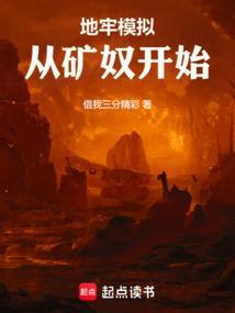 地牢van