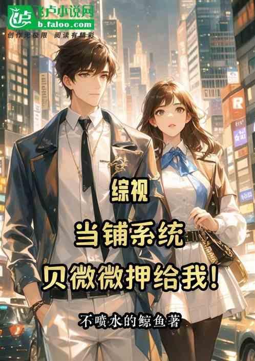 当铺 百度百科