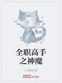 全职高手电视剧免费观看完整版