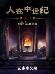 中世纪人生游戏