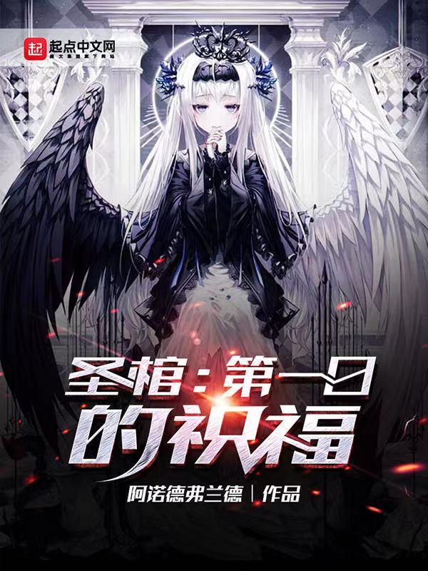 圣诞棺材