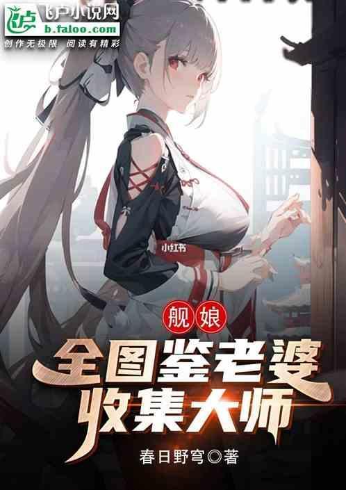 舰娘верный