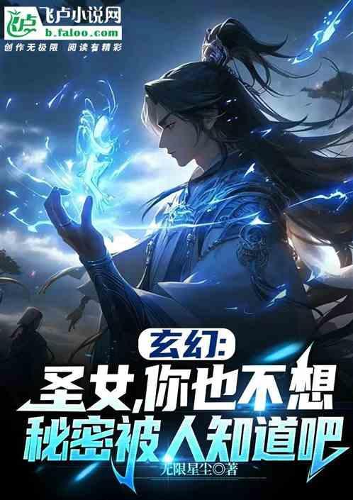 圣女 意思