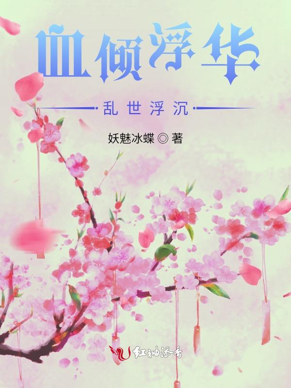 浮世是什么意思