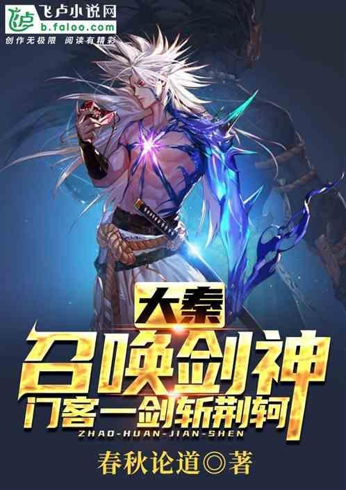 大唐我能穿越诸天笔趣阁
