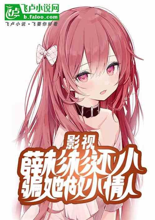 薛杉杉是哪部电视剧里的