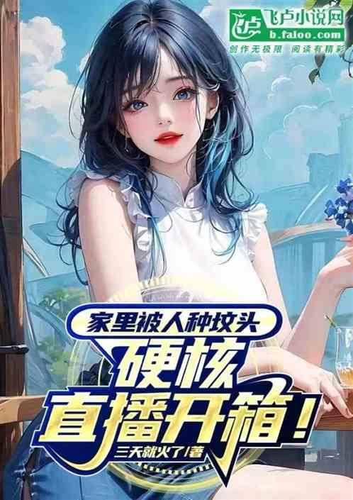家里坟墓被人挖了有什么说法