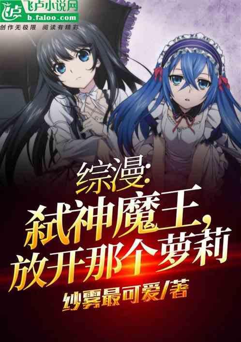 主角是弑神者的