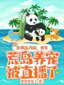 全球ol