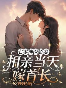 我有三个首长舅舅