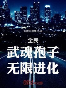 自己能蜕变飞卢