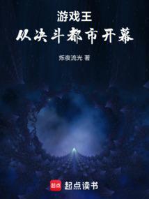 游戏王gx之决斗王