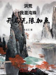 混沌神祗