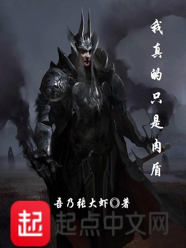 我真的只是个法师! 最新章节 无弹窗