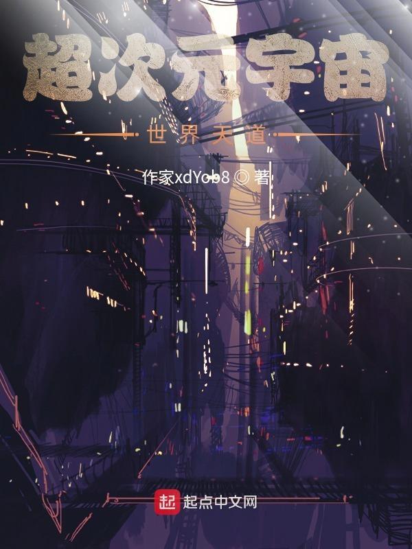 推书少年野