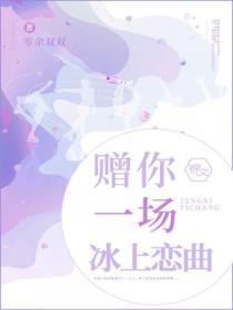 赠你一场繁花似锦