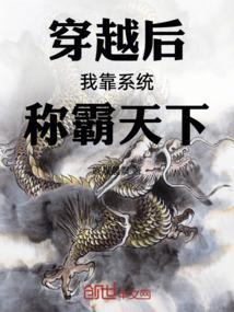 穿越后我靠成为团宠躺赢了最新章节