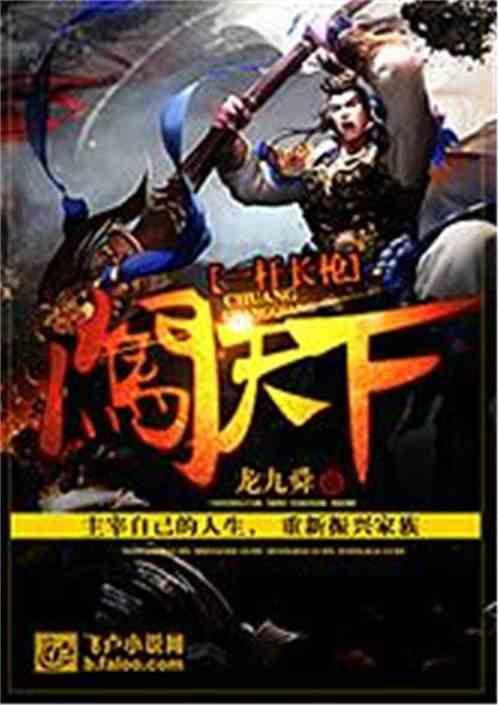 一杆长枪最好的长度