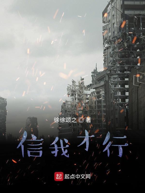 信我mp3